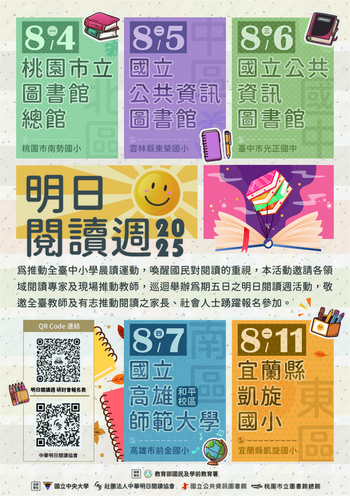 海報圖片