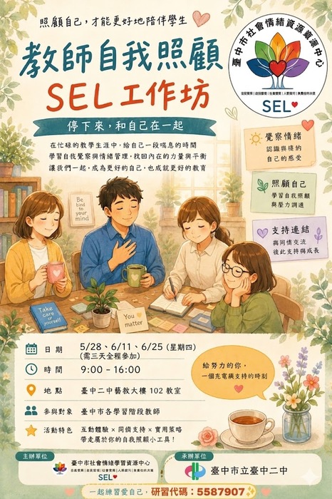 海報