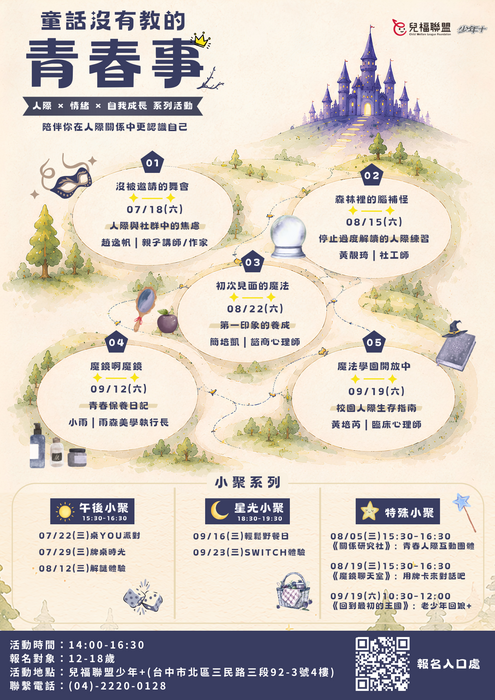 海報
