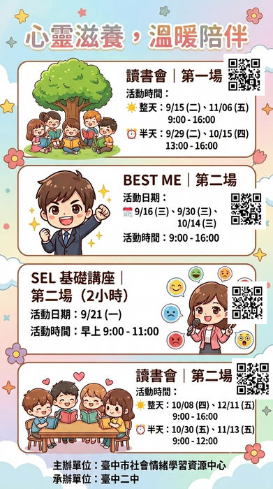 海報