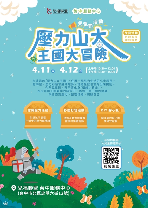 海報