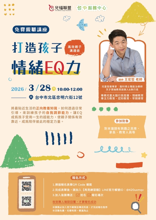 海報2
