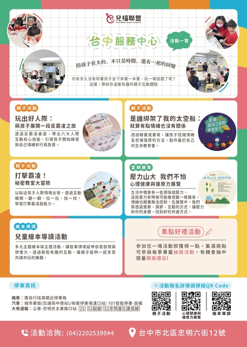 海報3