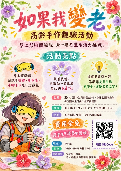 海報
