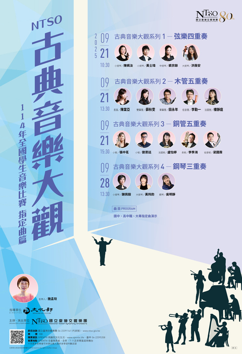 五重奏圖片