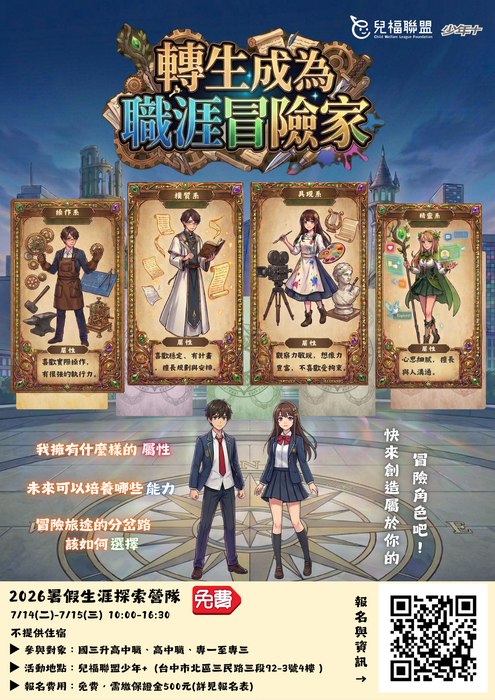 海報