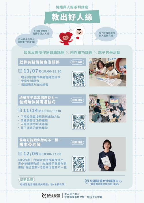 海報