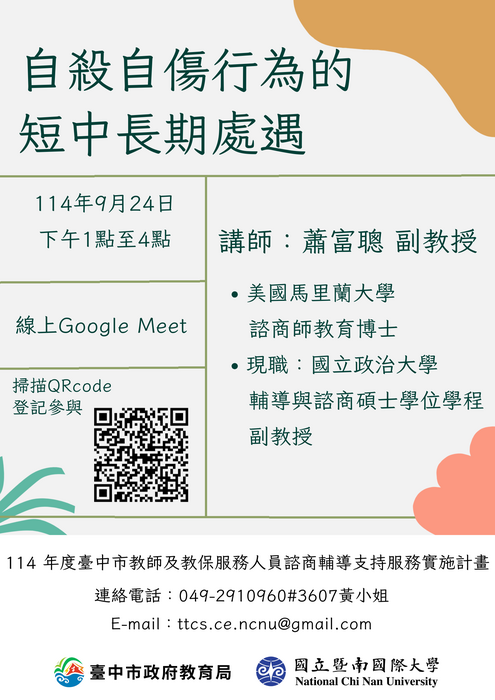 海報2圖片