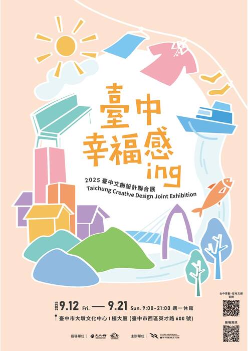 文創圖片