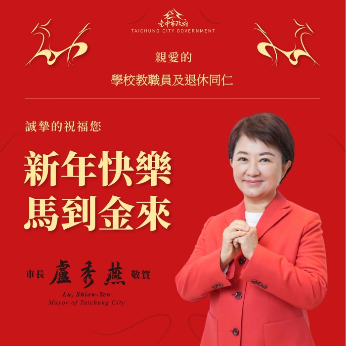 115年春節電子賀卡圖片