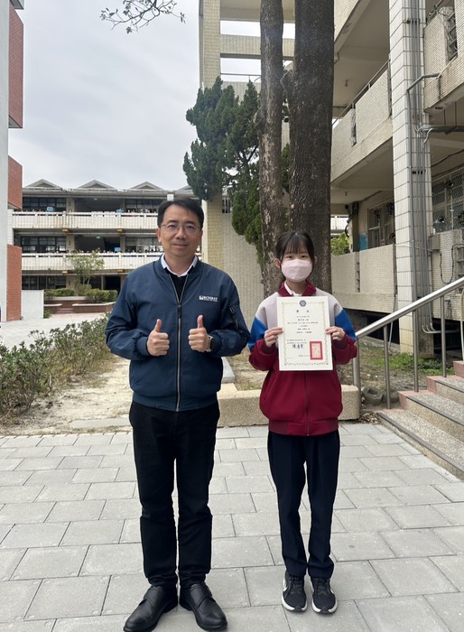 Cool English 自學達人獎圖片