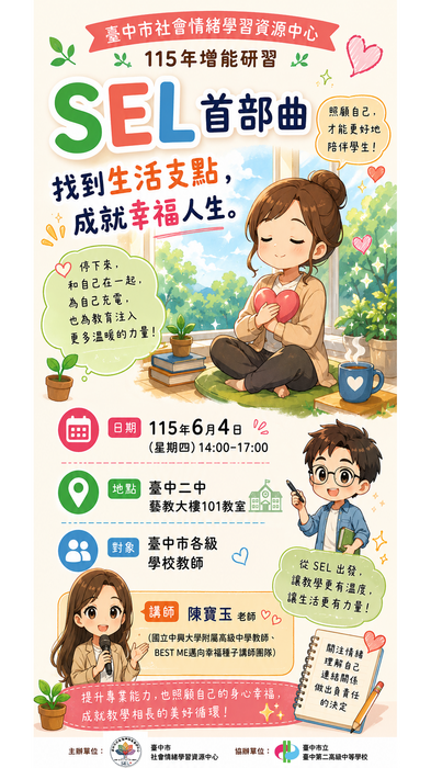 海報2