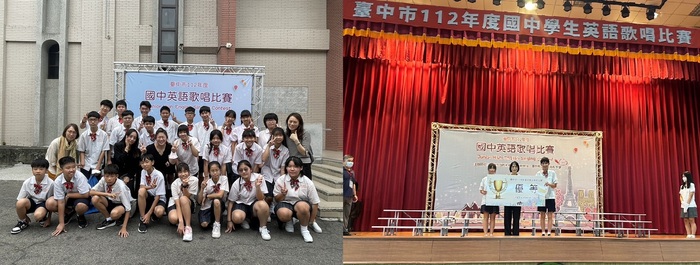 賀！本校學生參加臺中市112年度國民中學學生英語歌唱比賽榮獲A1組優等。圖片