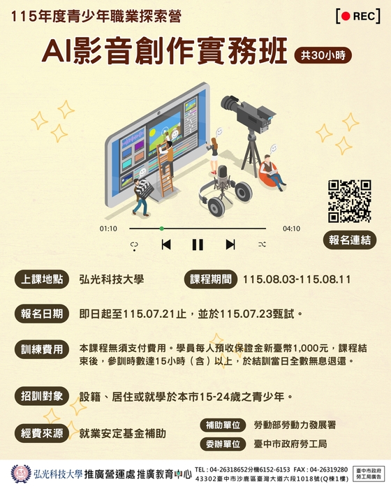 海報