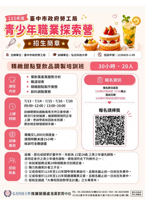 海報2