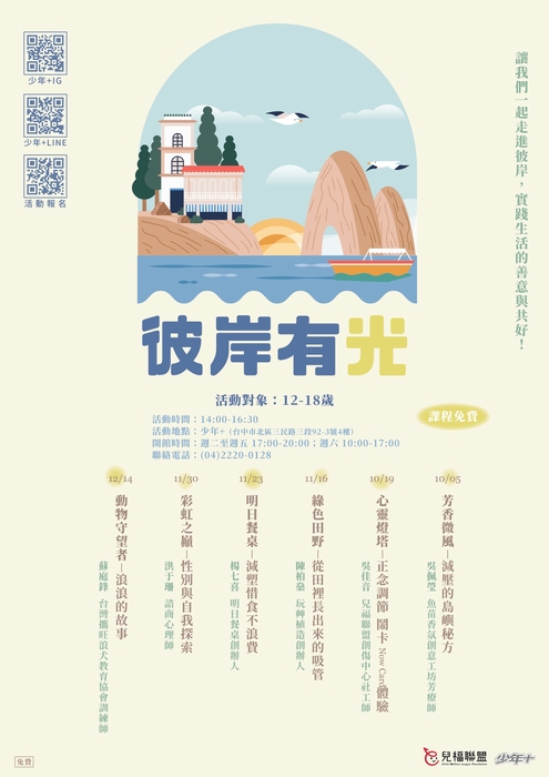 海報