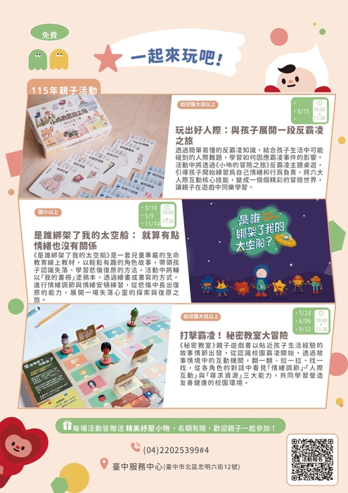 海報2