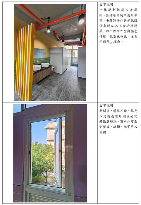 設計理念1圖片