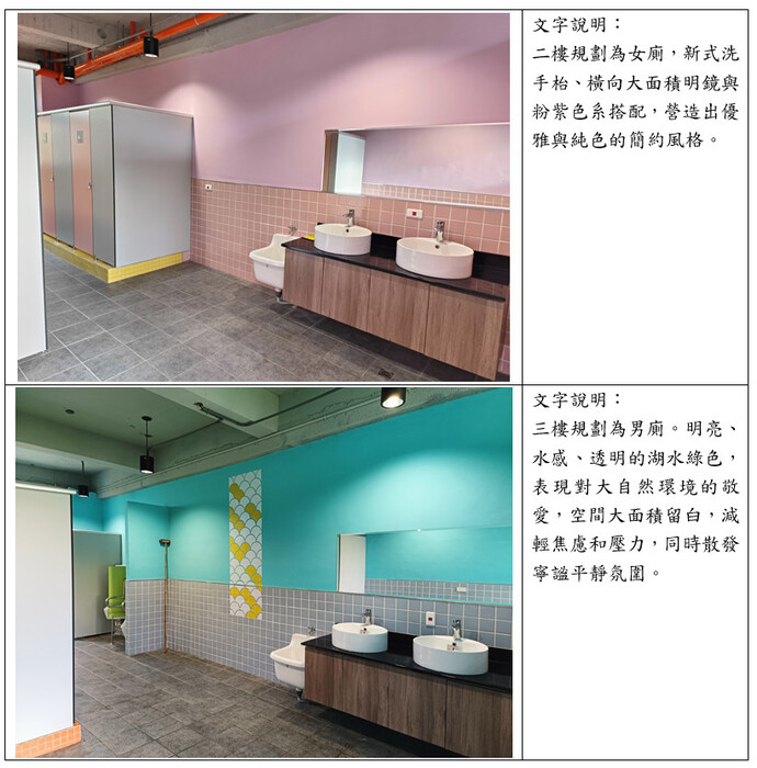 設計理念2圖片