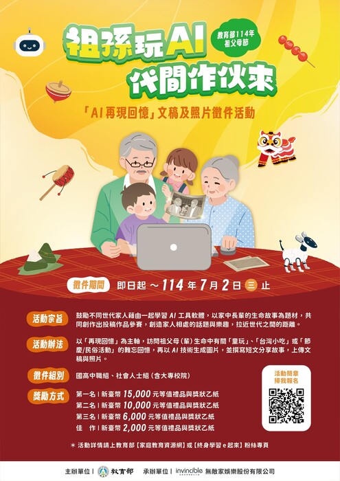 海報圖片