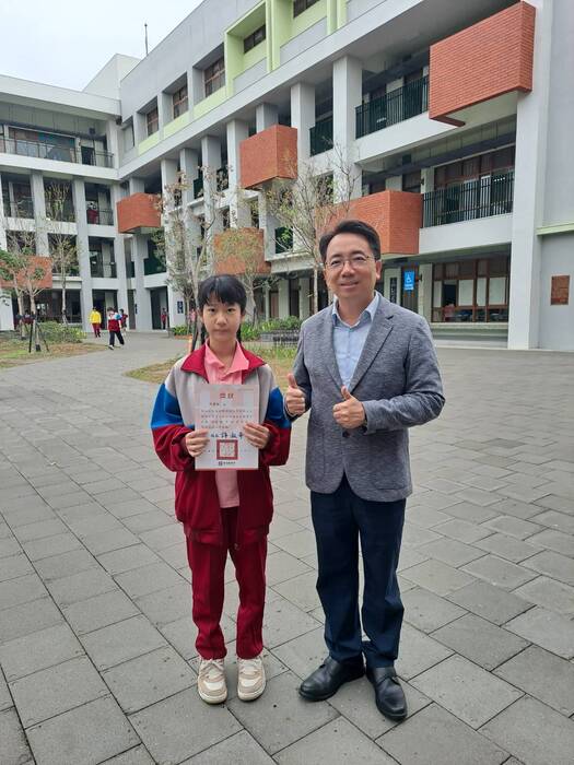 116許書維同學頒獎照片