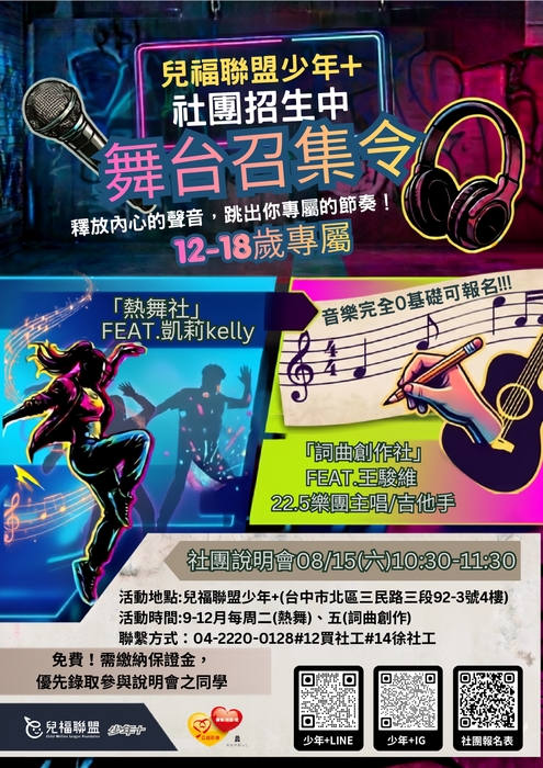 海報