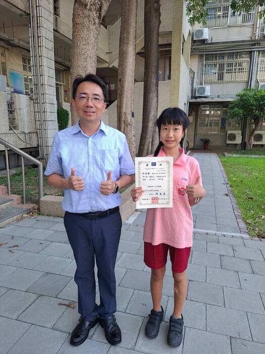 116許書維同學頒獎照片圖片