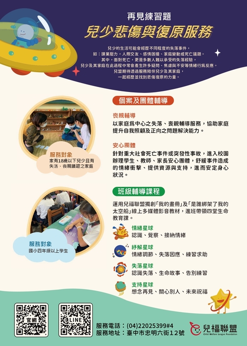 海報