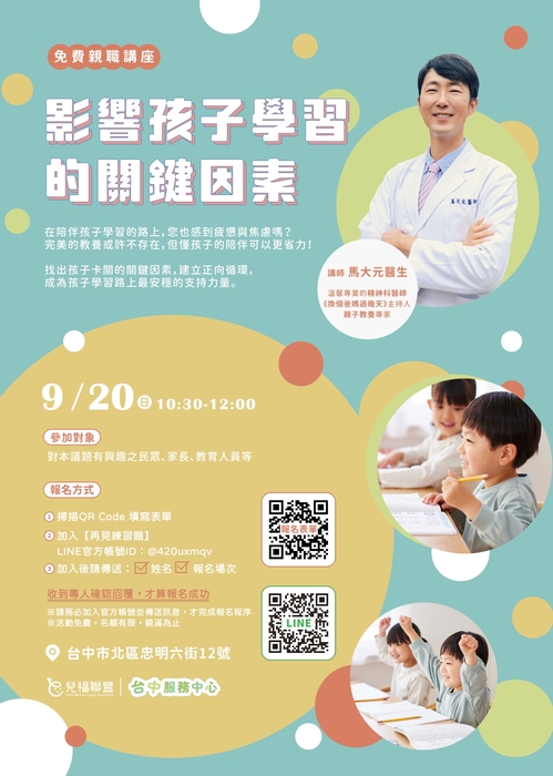 海報2